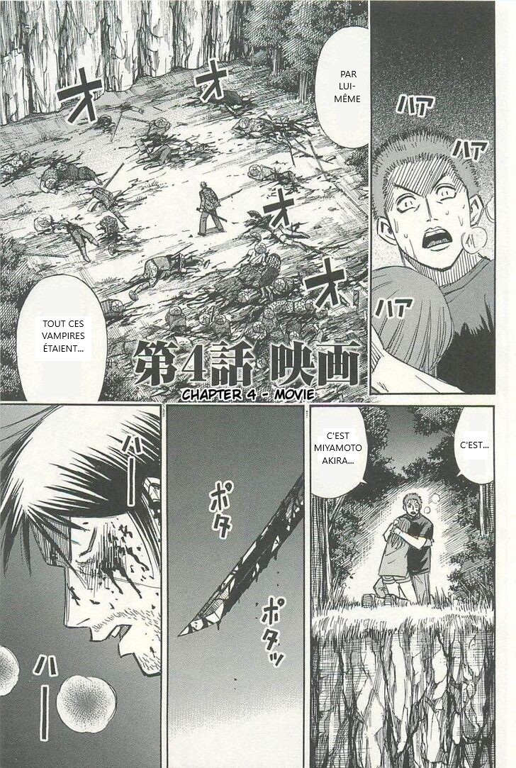 Higanjima - Saigo No 47 Hiai: Chapter 4 - Page 1